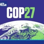 COP 27: Mitigation, Loss and Damage, Adaptation